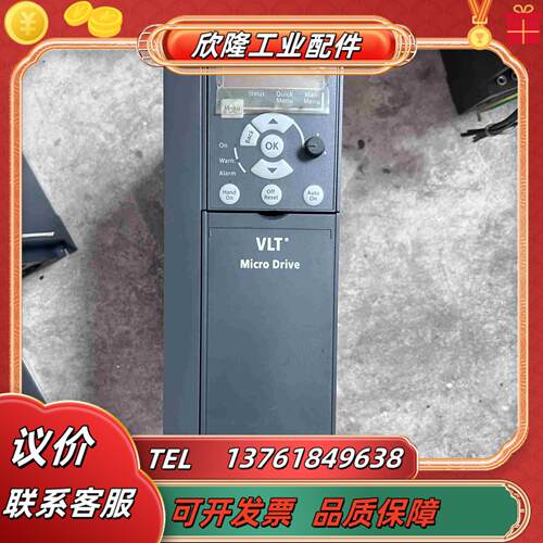 丹佛斯变频器 FC-051P3K0T4E20H3BXC 38议价