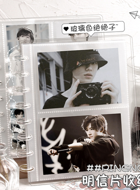 RINGNOTE明信片收纳活页时代少年团生写拍立得相a5蘑菇扣卡