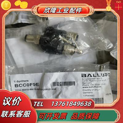 全新原装巴鲁夫 BCC0FE9 BCC M415-M415-