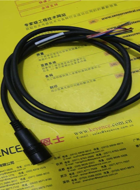 【汇生】GT2-CA10M基恩士GT2-71MCN电源转接线大概80【议价】