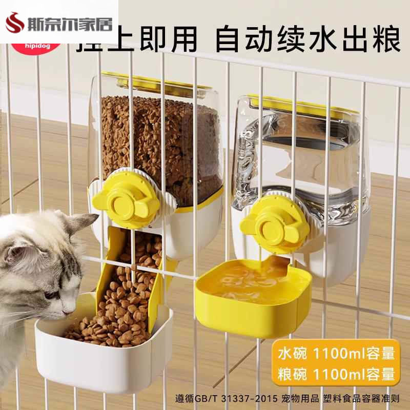 猫咪饮水机挂式自动喂食器宠物笼子悬挂狗狗喝水器喂水不湿嘴水壶