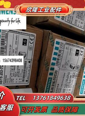 小型断路器全新5SY6103-7CC 空气开关1P C3A 5SJ61 MC议价