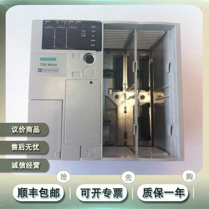 TSX3710028AR1 Modicon TSX Micro 自动化平台，模块化基本控制器