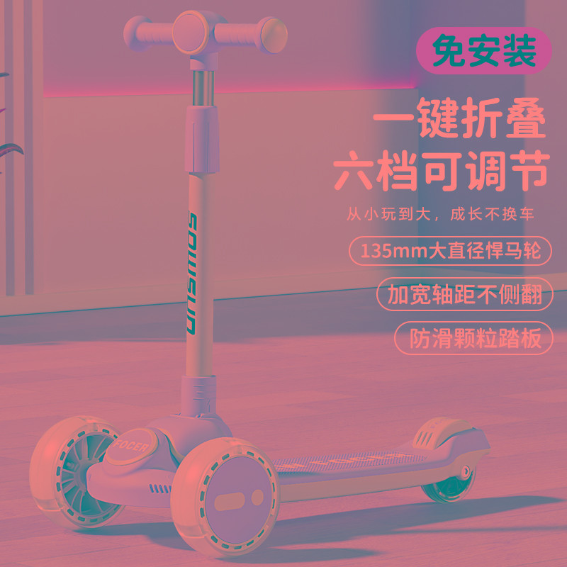滑板车儿童1-3-6-12岁以上小孩踏板可折叠男孩女宝宝15滑滑车新款
