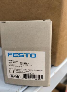 （议价咨询）费斯托8125285DHRC-6-A