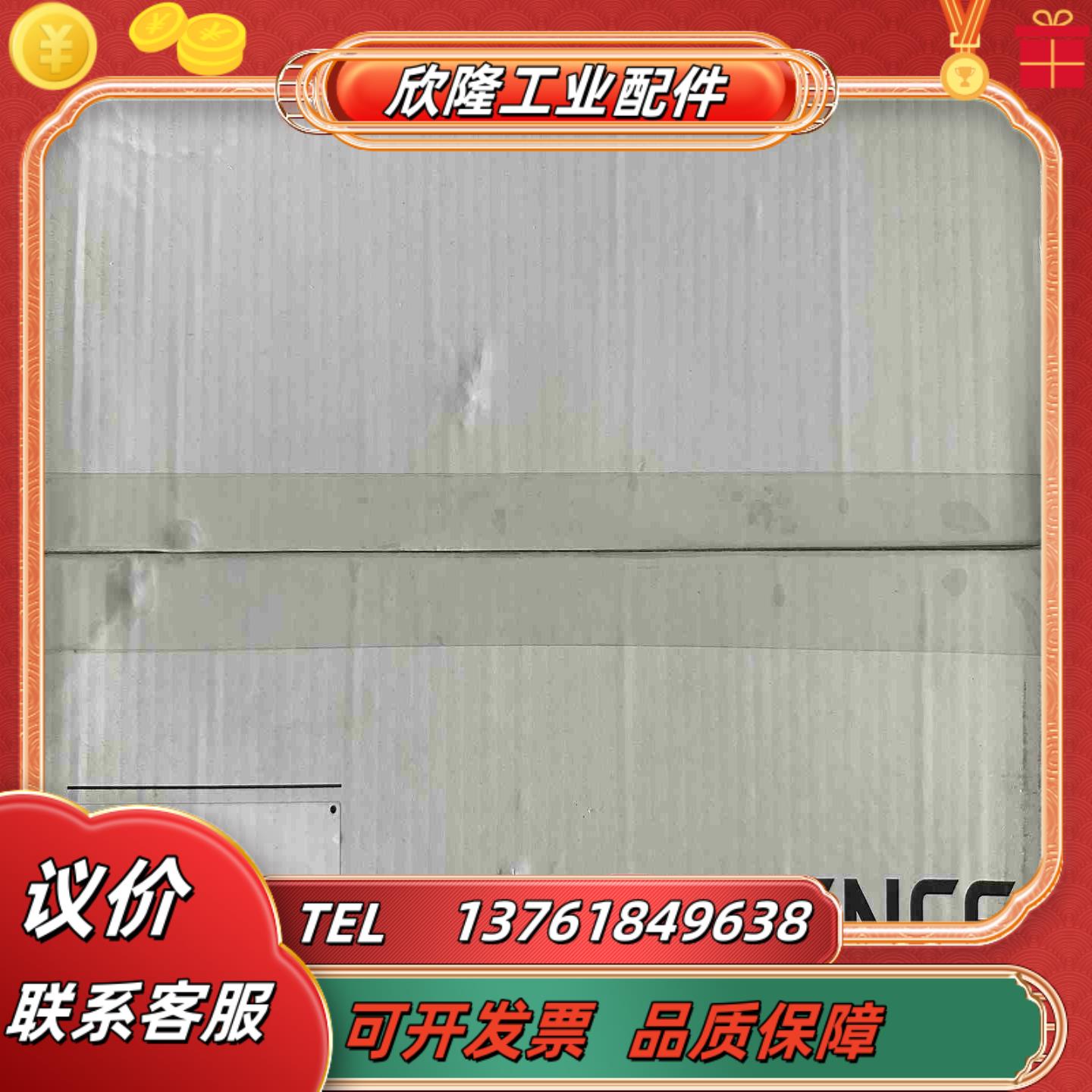 基恩士OP-88443 SR-5000支架全新原装 工议价