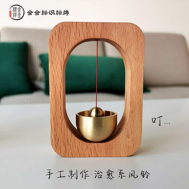 多巴胺风铃门铃铃铛门挂吸门式纯铜撞铃进门提醒乔迁礼物冰箱门贴