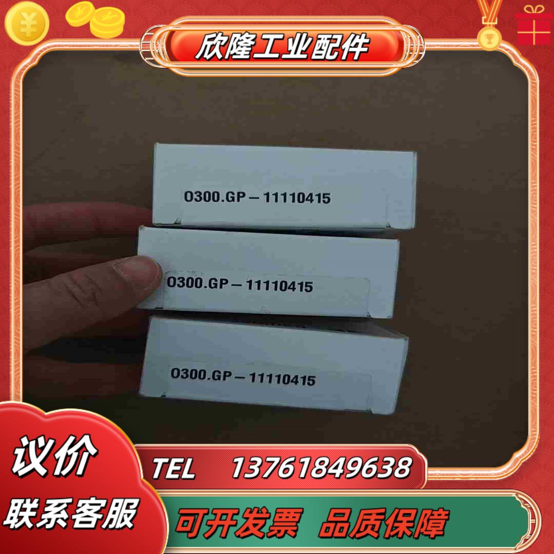 Baumer堡盟O300GP-11110415漫反射式光电议价