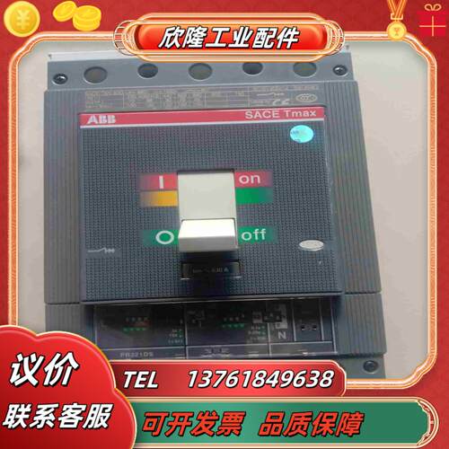 全新ABB 断路器 T5N630 PR221DS-LSI R议价