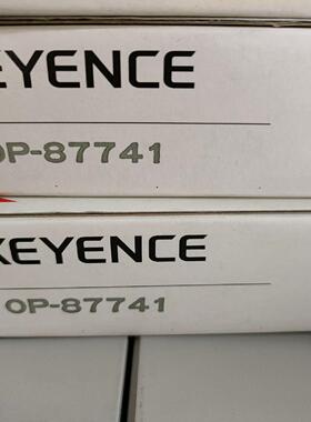 【汇生】基恩士 OP-87741 原装全新【议价】