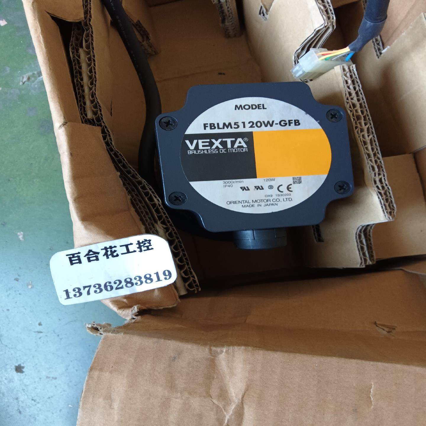 议~东方电机FBLM5120W-GFB GFB5G5实物