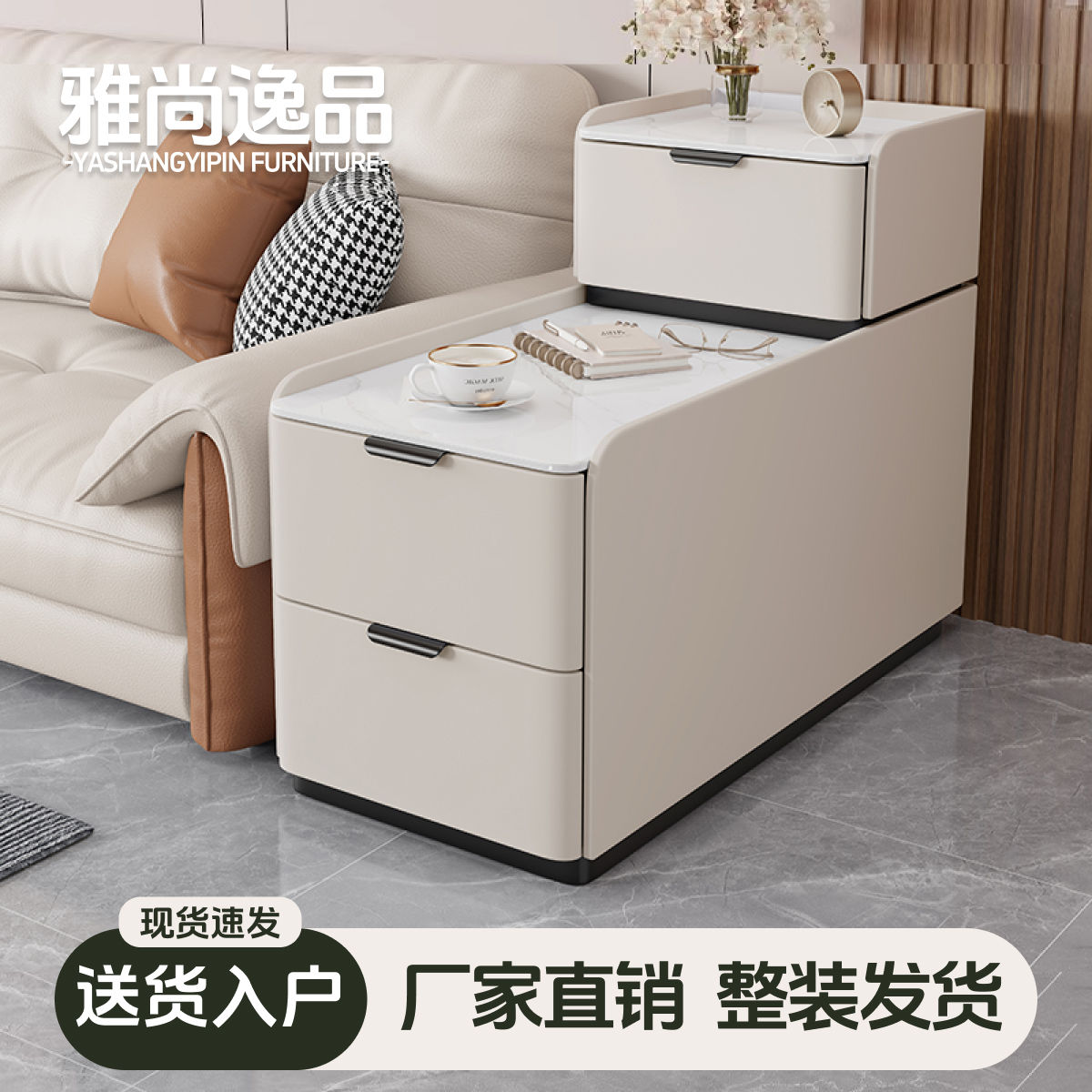 沙发边柜轻奢双层加深加高实木沙发边柜岩板可移动边几客厅茶水柜