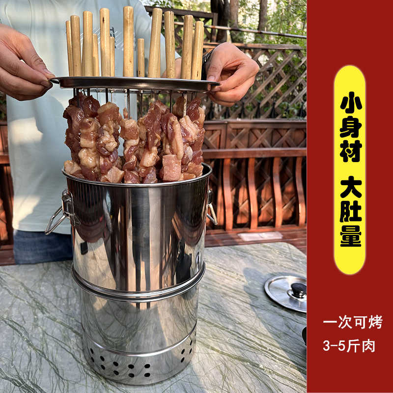 不锈钢烟烧烤吊炉家用户外烧烤架便携式木炭焖烤炉烤肉串神器