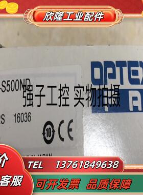 23.10月现货 OPTEX ET-500ND,ET-D对射型光电开关ET-S500ND 议价