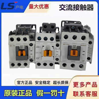 正LS产电交流接触器GMC(D) MC-9 12 18 22 32 40 50 65 85b a