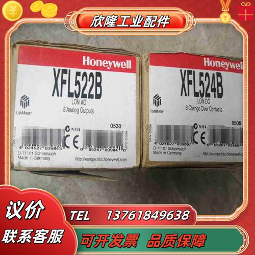 霍尼韦尔ⅩFL524B一只全新原装300［议价