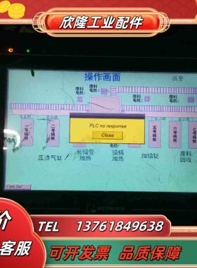 威纶MT6100i v2wv触摸屏功能  成色如图需议价