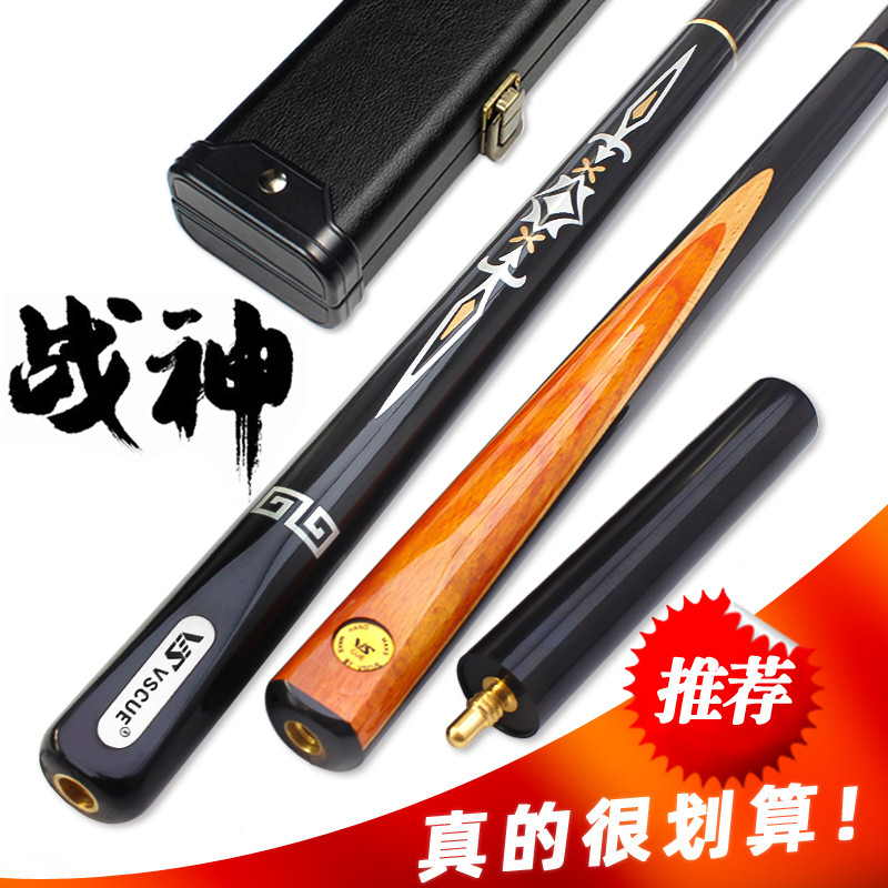 精选!正MS战神台球杆小头斯诺克黑八波茨头桌球杆手工杆