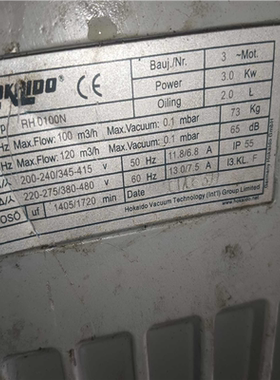 德国进口货HOKAIDOR好凯德单级旋片真空泵RH0100N（憨憨电子）