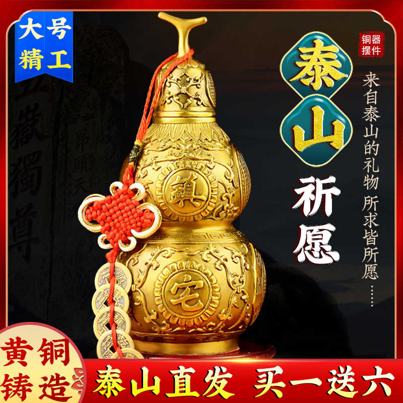 铜葫芦摆件黄铜空心五帝钱挂件开口八卦大小号客厅玄关招财工艺