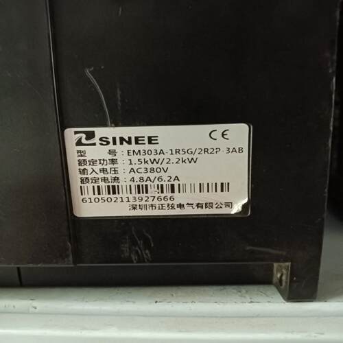 议~正弦变频器EM303A-1R5G/2R2P-3AB，EM32