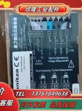 JANITZA捷尼查多功能表1503612 PROPHI 12R 400V现货议价