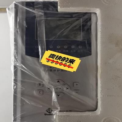 议~珠海万力达MCPR-810HC电容器保护测控装置