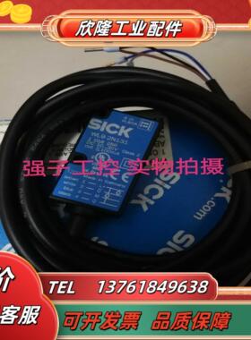 WL9-3N1132西SICK光电开关替代WL9-2N131 全新原装正品104议价