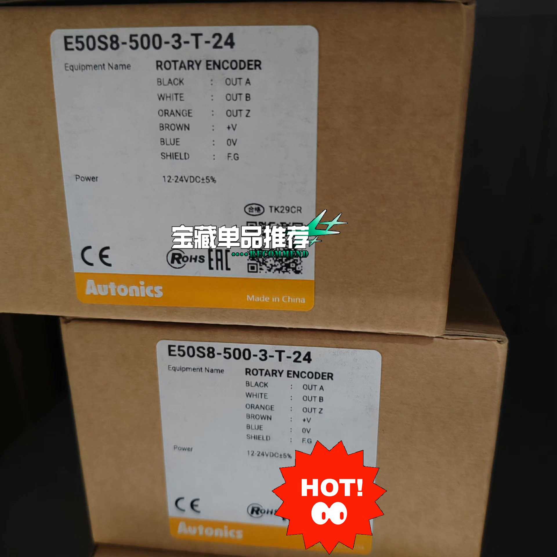 E50S8-500-3- T -24  议价（瓠子电子）