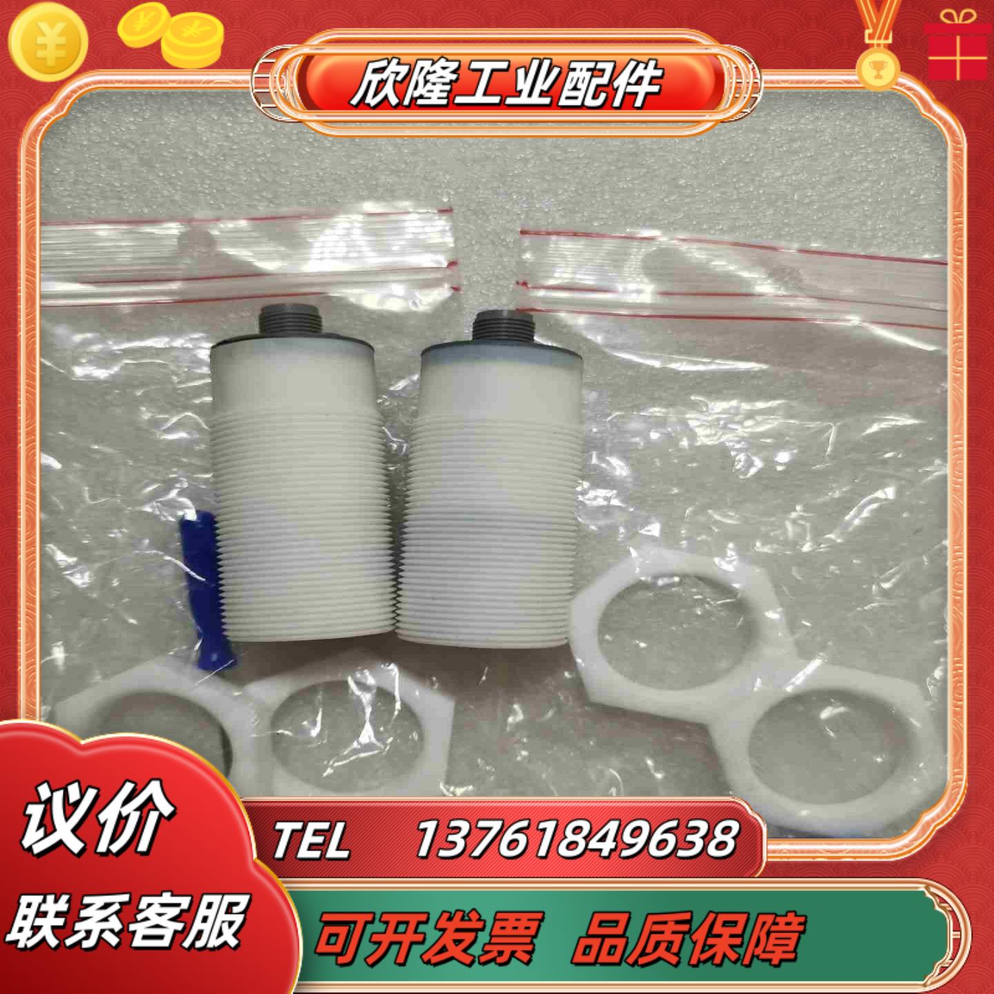 传感器KA0038新KAS-80-30-A-K-M32-PT议价