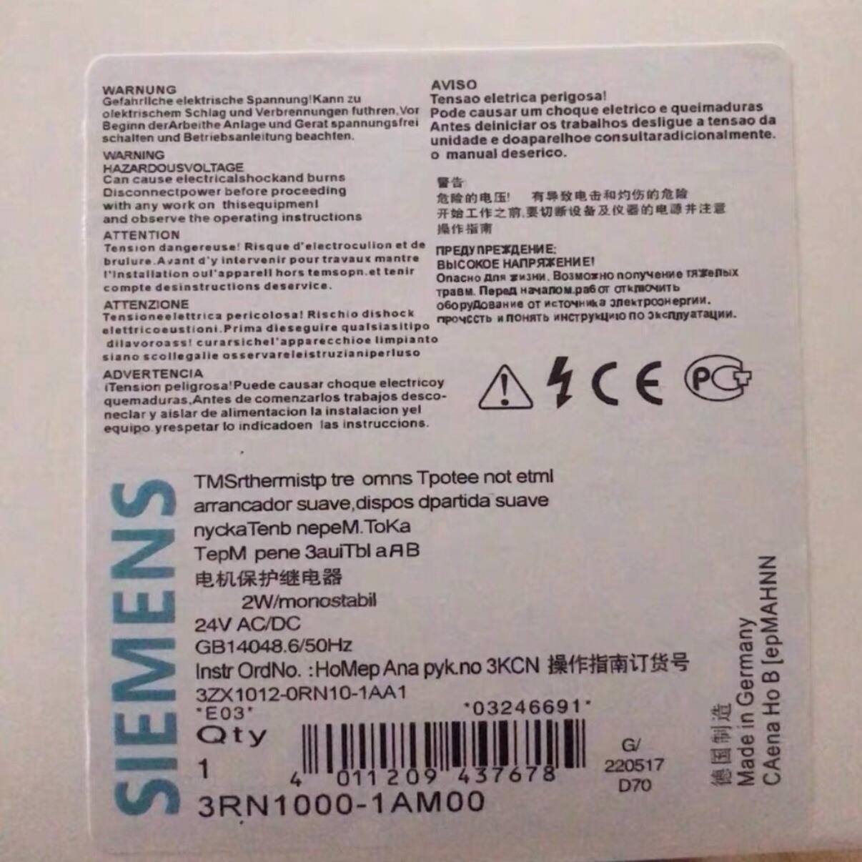 西门子继电器 3RN1000-2AB00议价