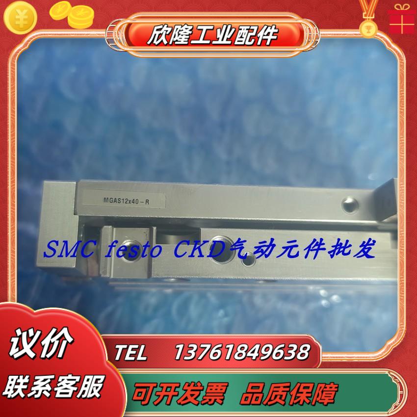 现货小金井MGAS12X40-R 针型NSA6X5-N NSA6X15 NSA10x5-N议价