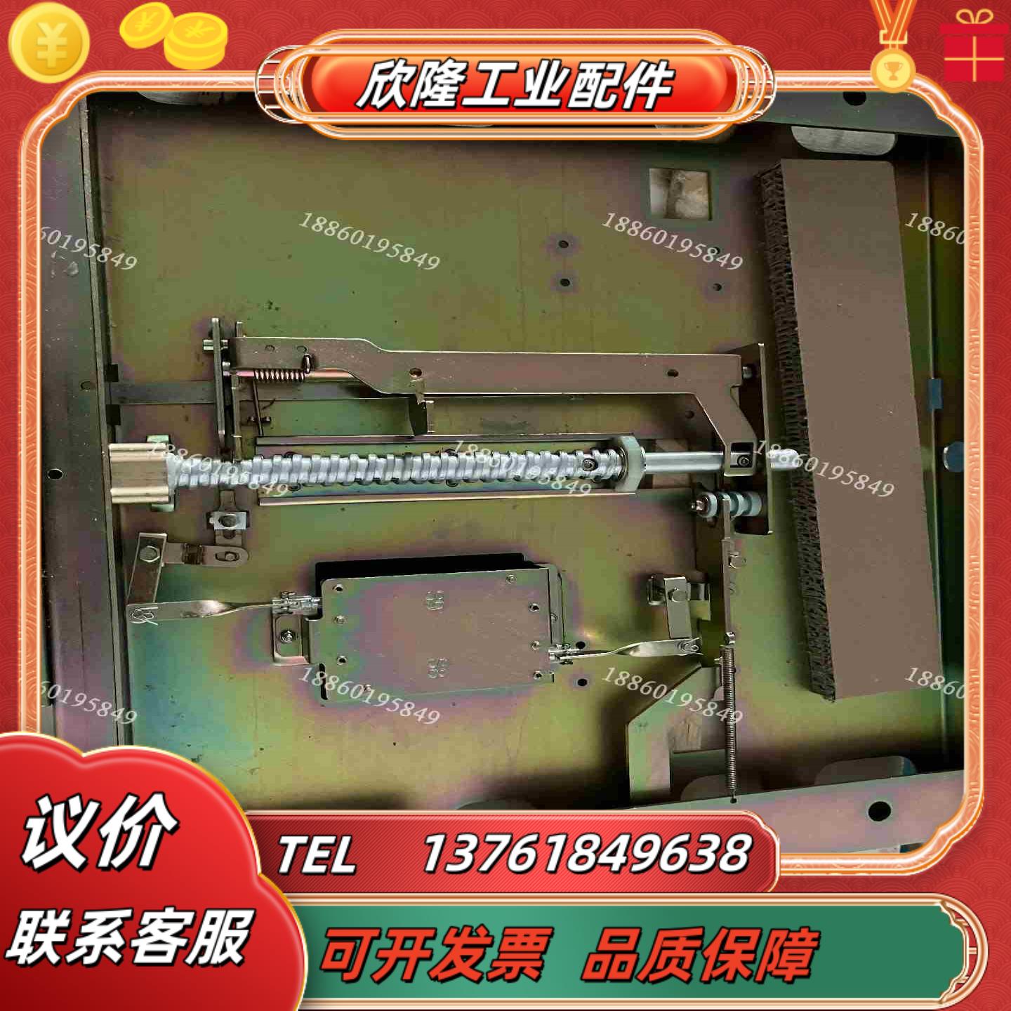 AEG框架断路器配套 底盘车议价