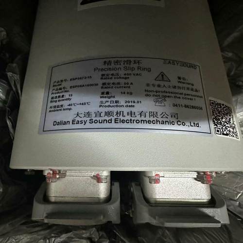 【汇生】大连宜顺滑环 ESP5073-15【议价】