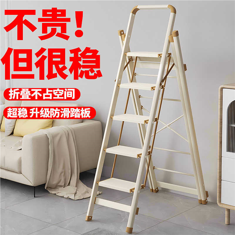 【活动中】加厚梯子家用折叠人字梯多功能室内铝合金梯晾衣架两用
