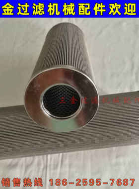 北京承天倍达滤芯21FC1521-110×250DDV阀滤芯LAE250W50B电厂滤芯