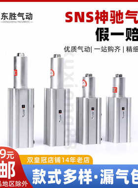 SNS神驰气动 回转夹紧气缸 MKB32 40 50*10 20 30 50 L R MKB气缸