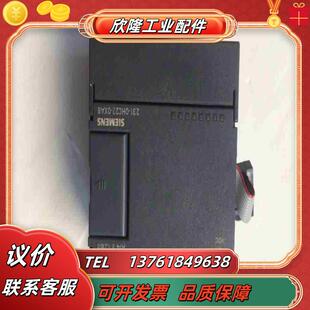 EM231CNS7231-0HC22-0XA8原装正品议价