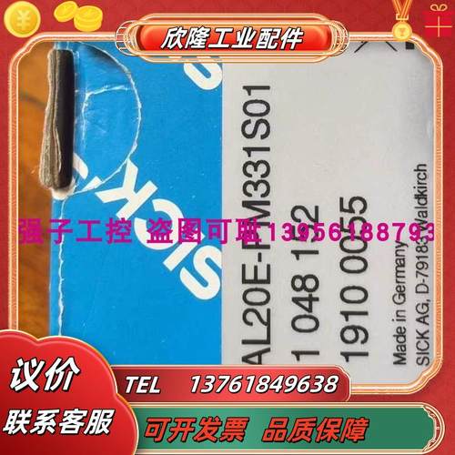 S德国西克 AL20E-PM331S01西克全新光电阵列传感器1048152议价