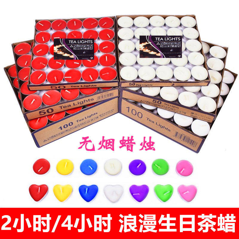 创意蜡烛浪漫生日求婚表白心形蜡烛烟家用香薰煮茶加热小蜡烛