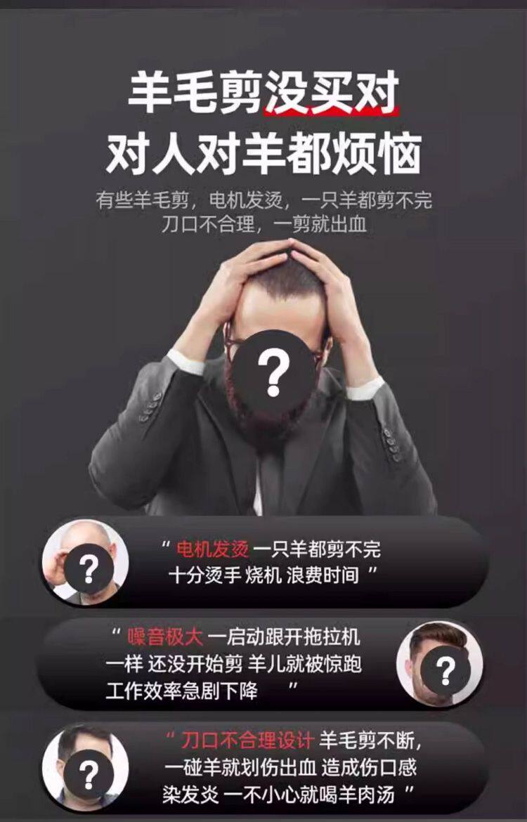 Ножницы 大功率电动羊毛剪羊毛专用电推子动物剃毛剪刀宠物剃毛羊毛机