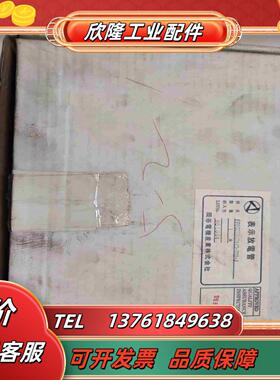 全新冈谷OKAYA显示屏FPF8050HRUD-001-议价