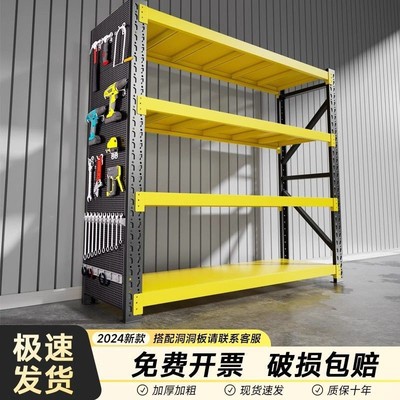 仓储货架置物架多层家用储物架仓库超市车库储物间地下室收纳架子