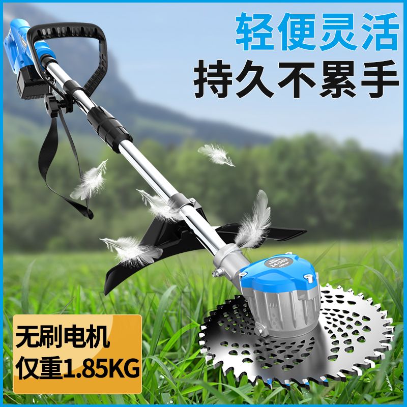 新款电动割草机小型家用充电式防水打草机多功能农用草坪机除草机