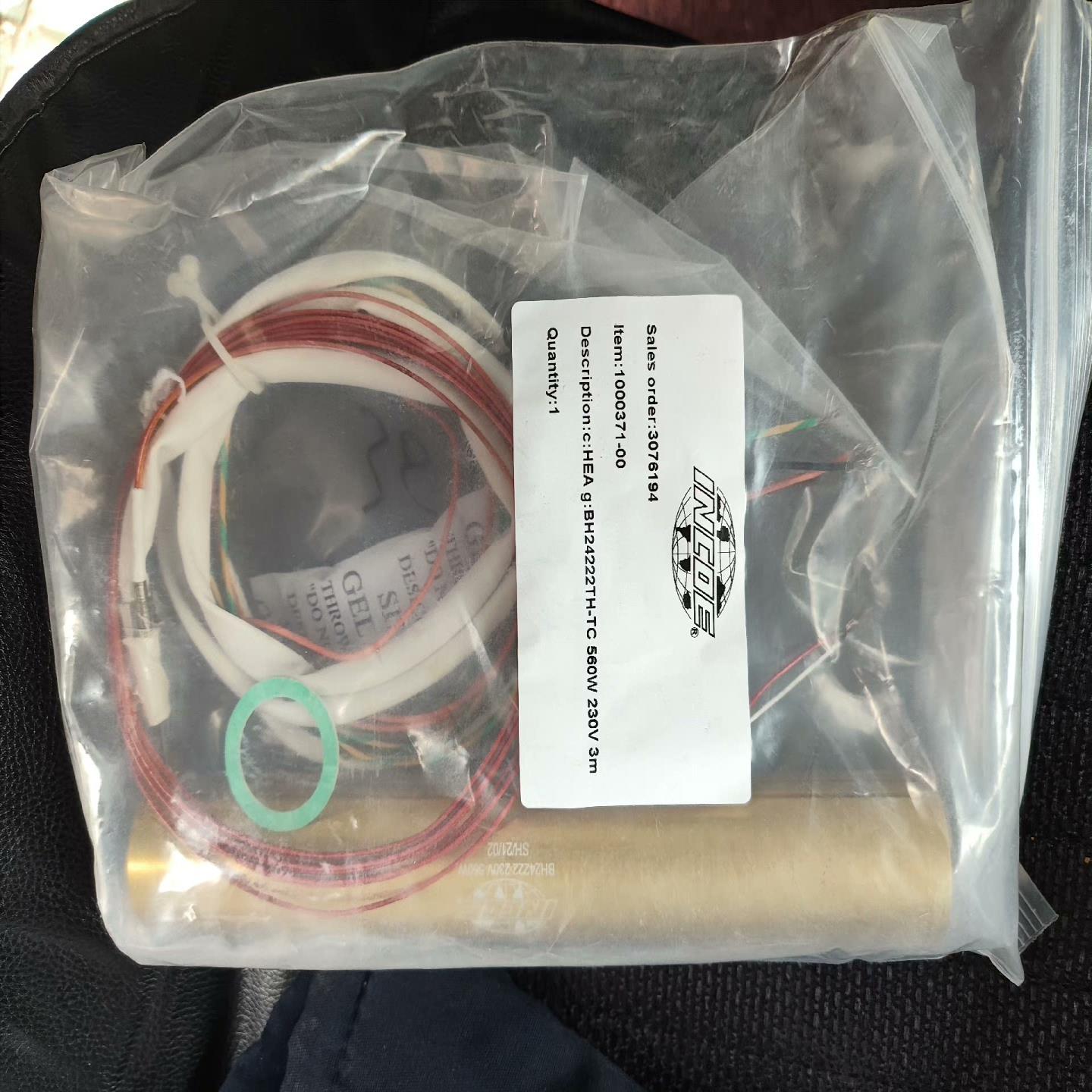 INCOE热流道加热圈BH24222 230V 550W S~议价