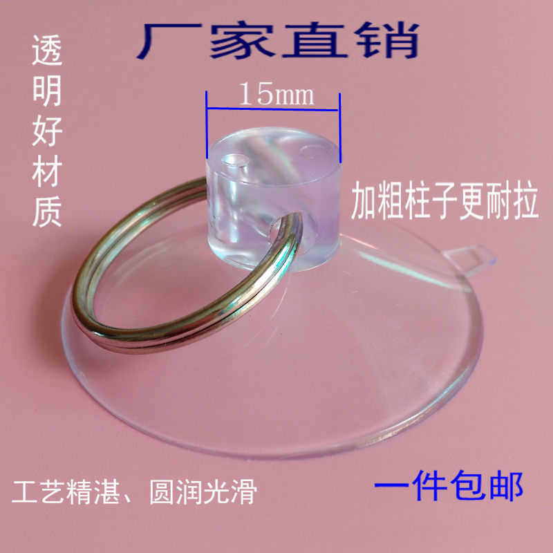 铝扣板集成吊顶吸盘强力挂钩透明带拉环真空玻璃拉钩顶板拆卸工具
