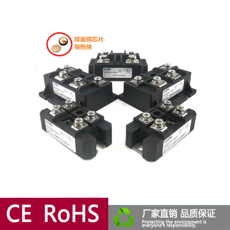 MDQ100A1600V 单相整流桥模块MDQ200A MDQ300A 100-16 500A 400A