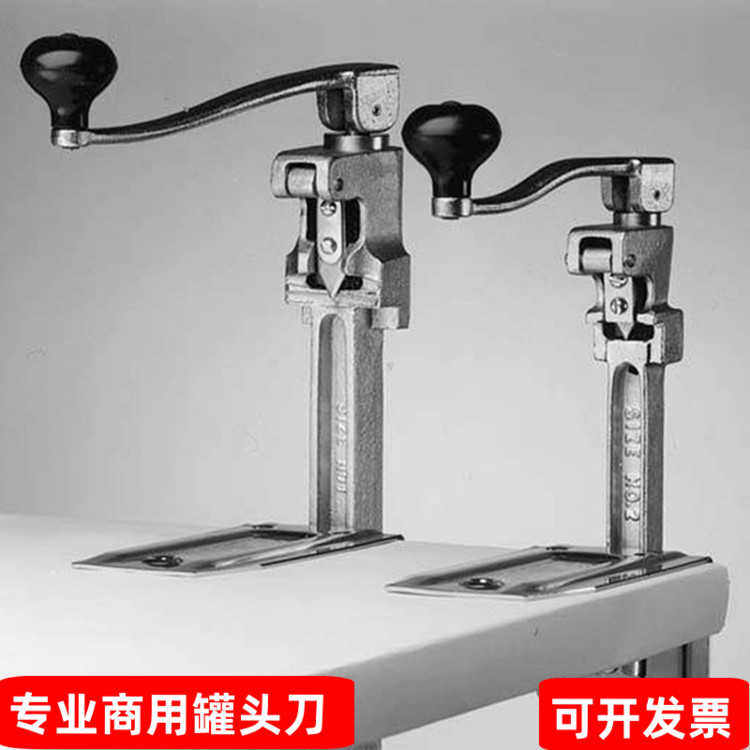 台式开罐头器旋转开罐器用罐头刀起拧盖器多功能铁皮罐头开瓶器