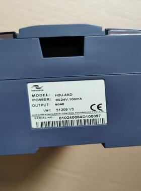 Inovance汇川H2U-2416MT-XP汇川PLC原装~议价