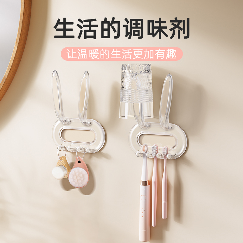 儿童牙刷置物架放电动刷牙杯子漱口免打孔收纳壁挂式架子极简挂钩